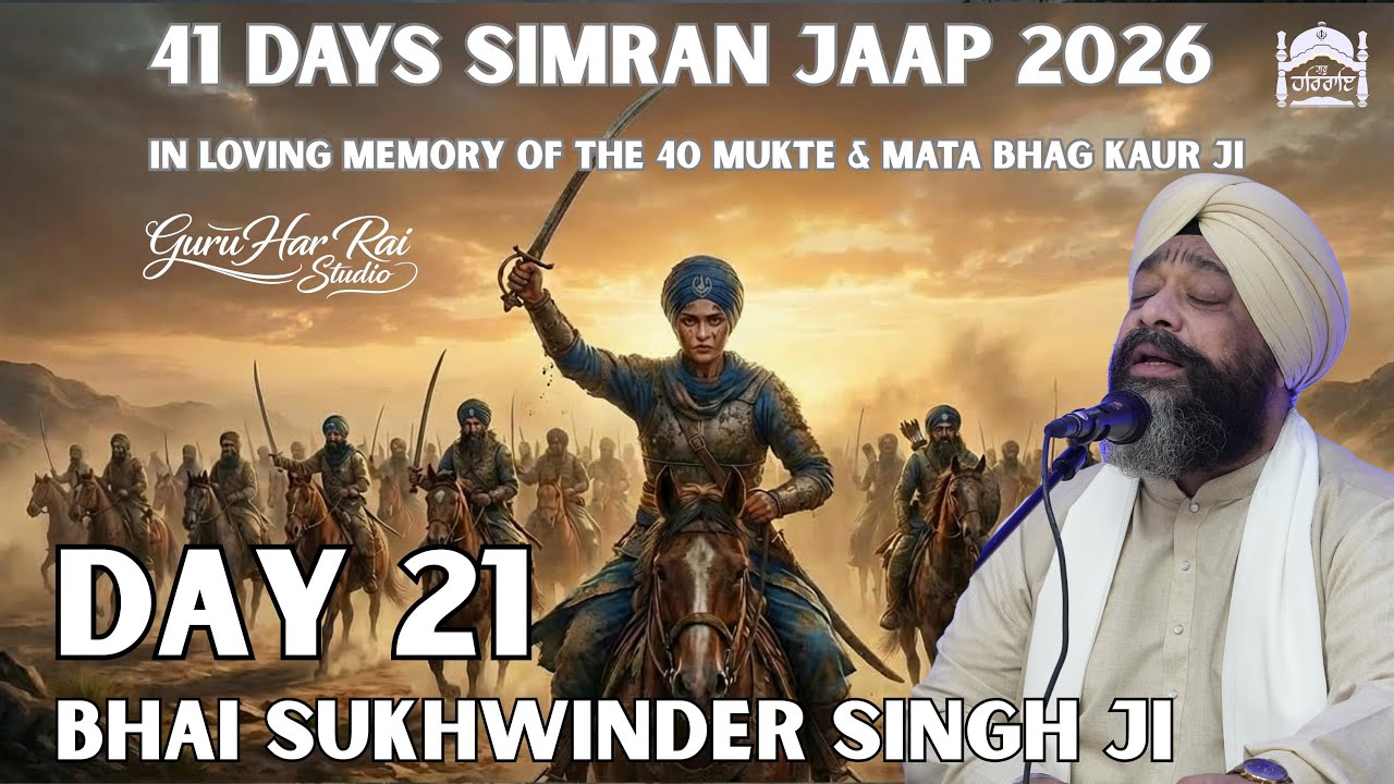 DAY 21  | 41 Days Simran Jaap 2026 | Bhai Sukhwinder Singh Ji | Guru Har Rai Studio