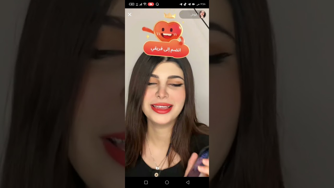 العنوان بث زيكو وايوش دك ضحك وتحشيش 2024/9/17