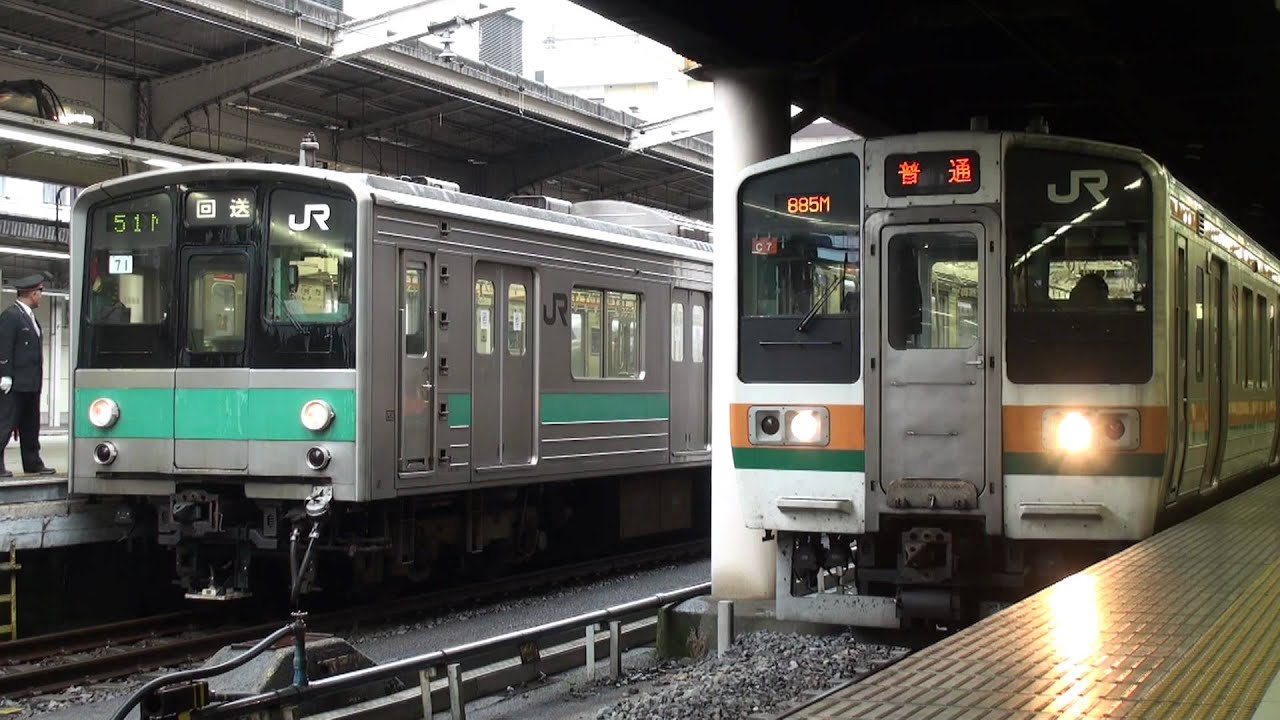JR東日本207系900番台マト71編成　上野[2]