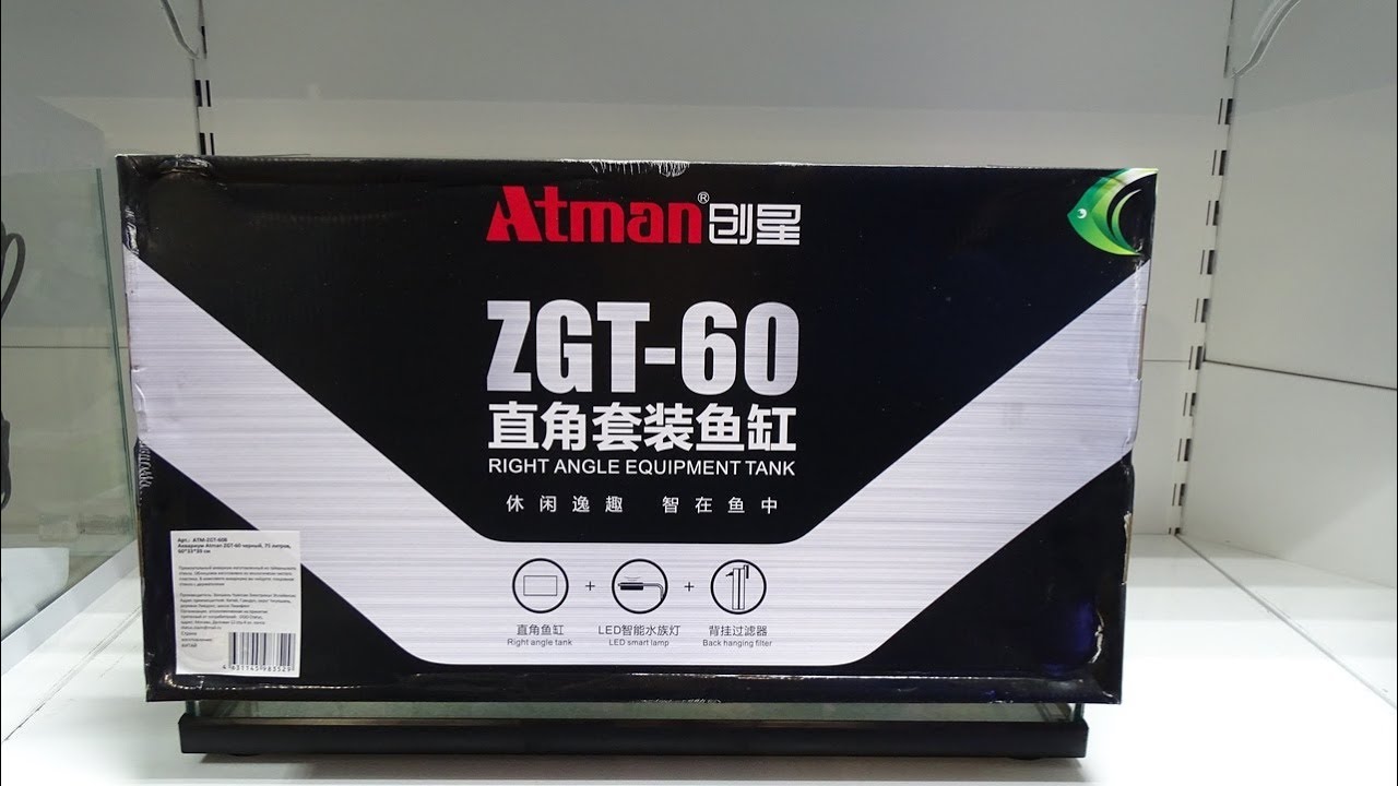 Видеообзор аквариума Atman ZGT-60
