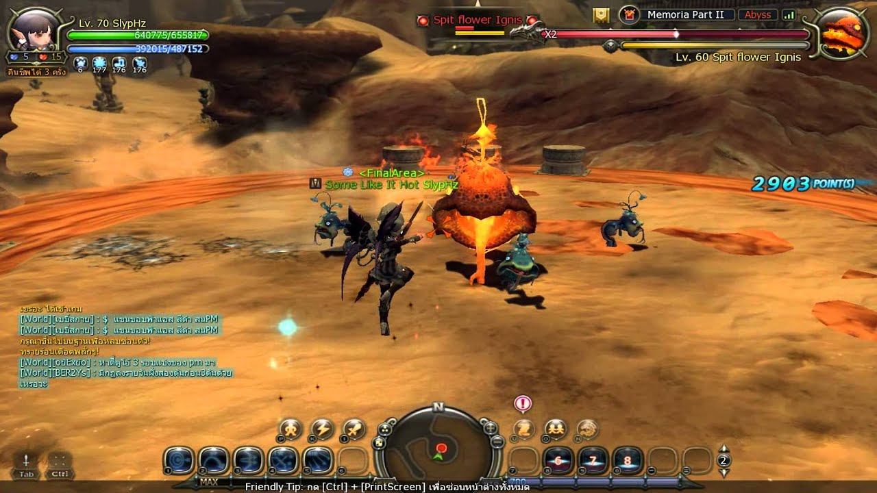 DNTH Artillery solo Phantom Flower Ignis (MemoriaII)