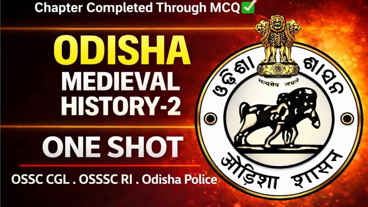 Complete Odisha MEDIEVAL HISTORY Part-2 🔥 | Most Important for OSSC CGL by S.K Meher