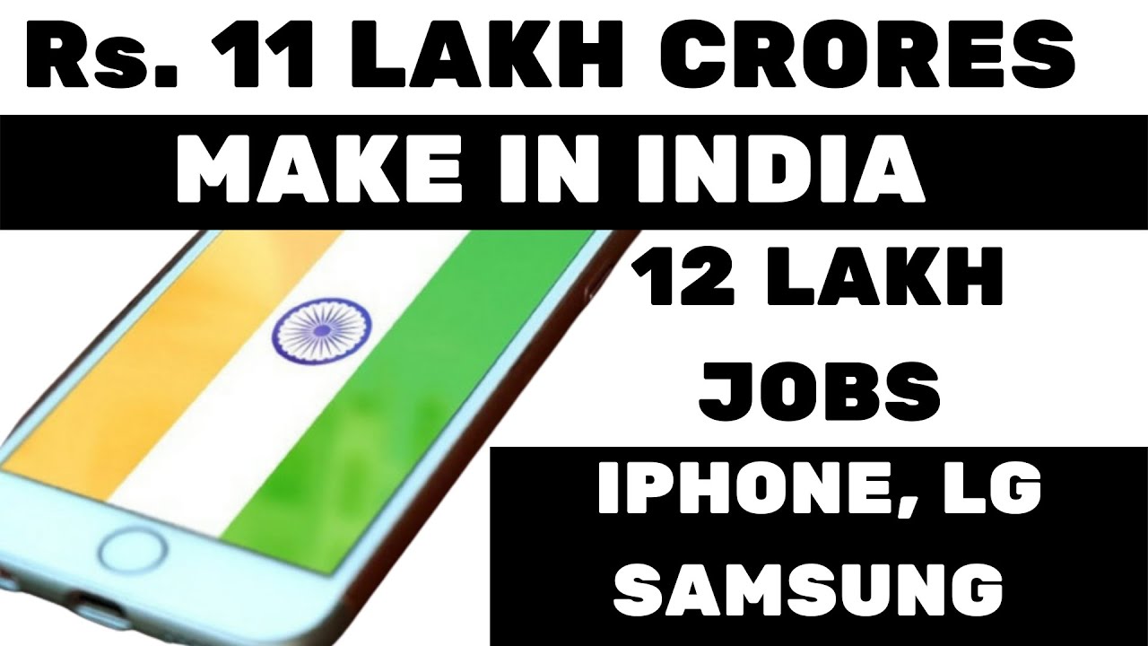 Make In India Success | 11.5 Lakh Crores worth Manufacturing in India in Hindi