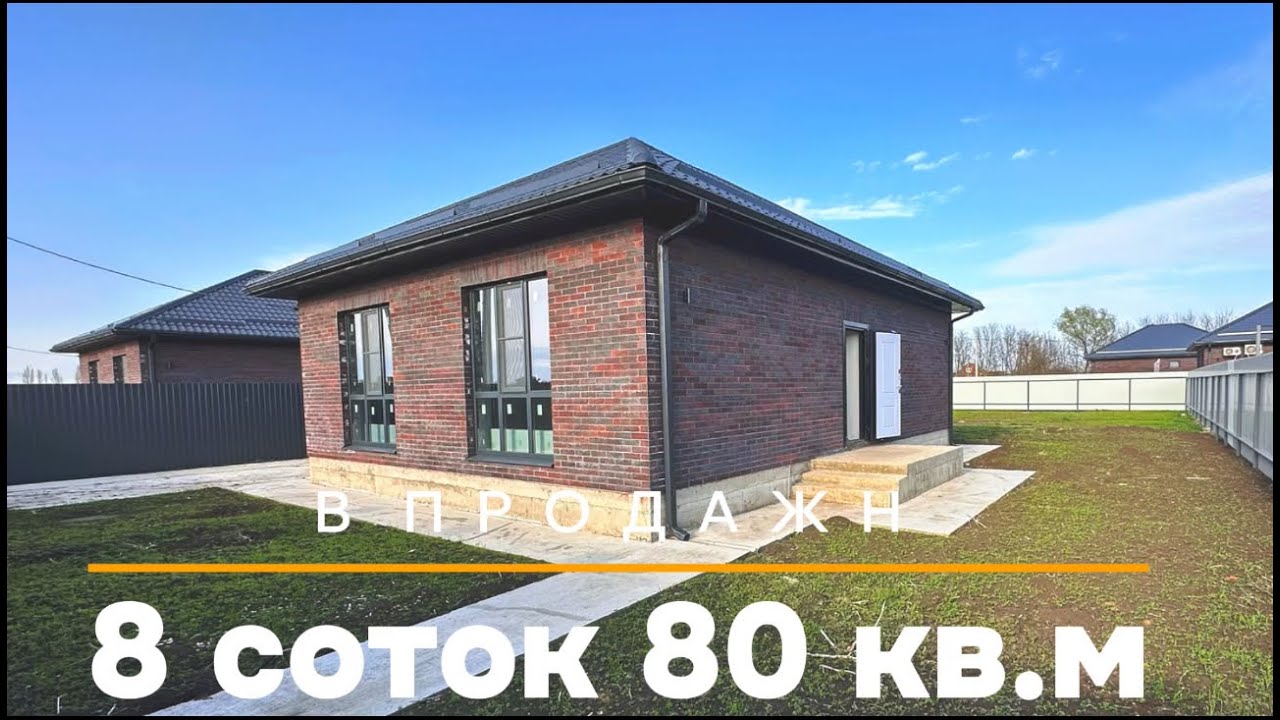 Дома на Юге в Краснодаре Нововеличковская маленький дом но много земли