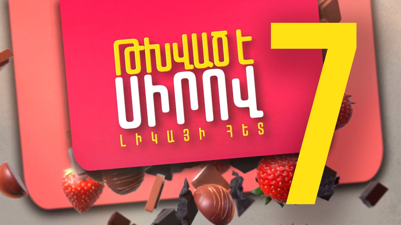 Գազարով տորթ