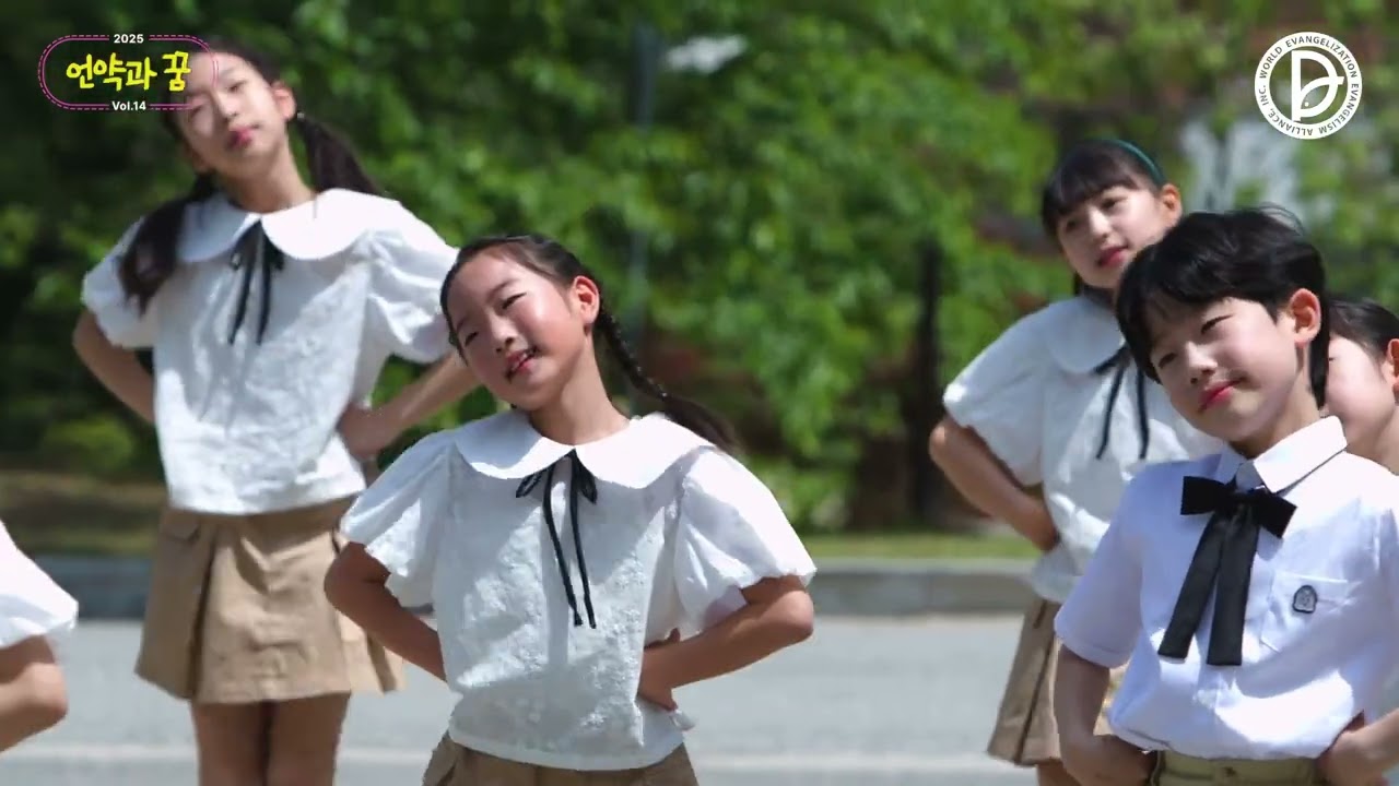 03  하나님의 렘넌트
