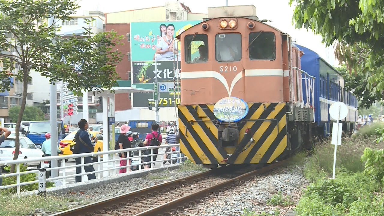 高雄鐵路地下化 臨港線16：48開末班車 20180928 公視晚間新聞