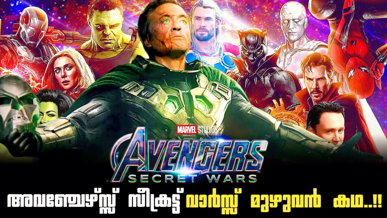Avengers: Secret Wars Full Story 😱 Explained in Malayalm