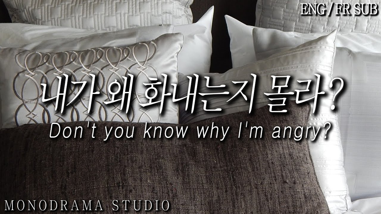 [ENG/FR SUB] 술만 마시면 연락두절이 되는 여친에게 화내는 남자친구 Role play ASMR