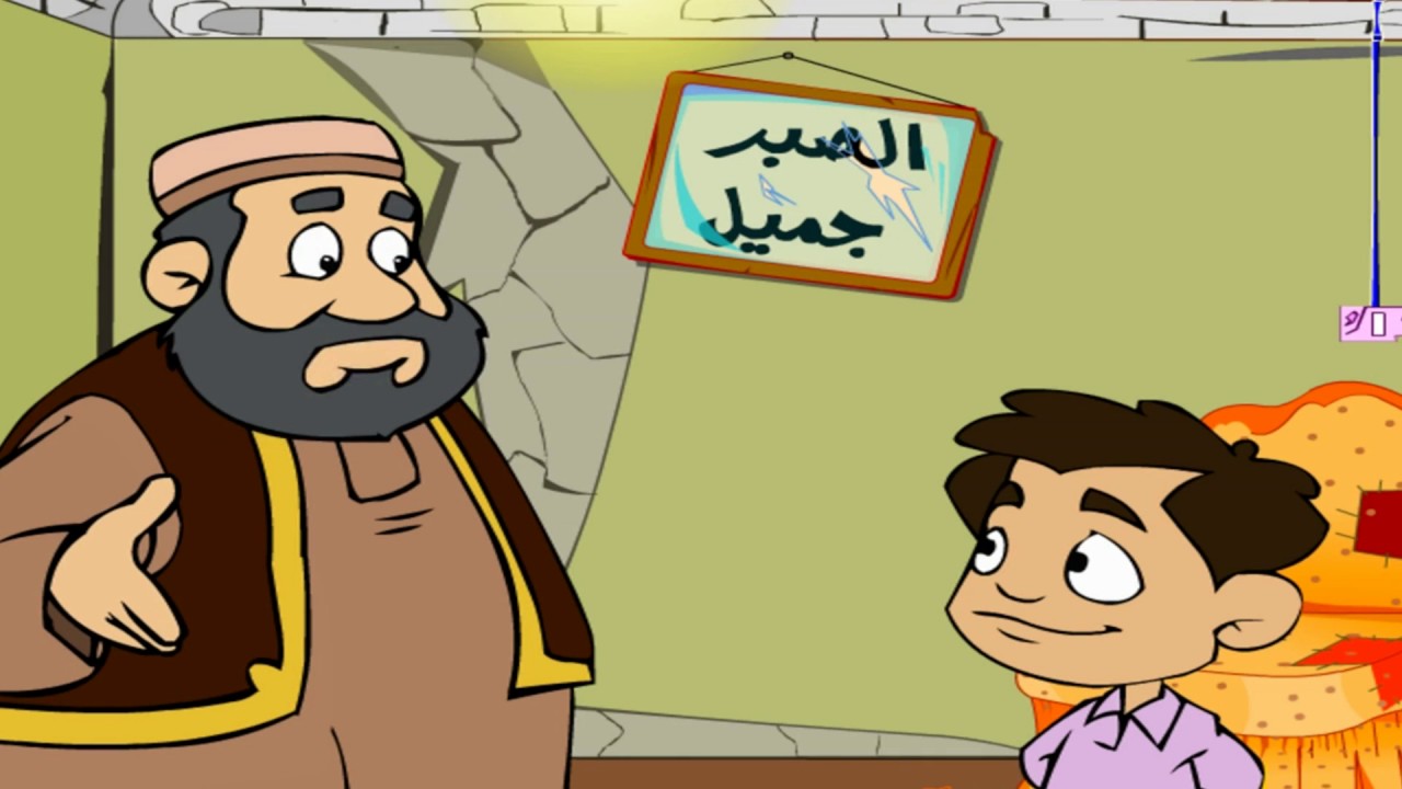 اكرام الضيف