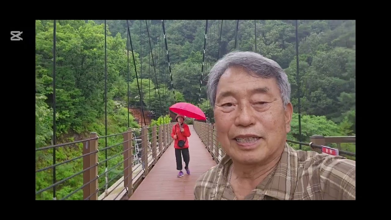 증평좌구산 명상구름다리 힐링속으로6.21