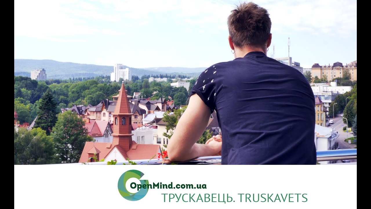 Трускавець на вікенд. Огляд міста, готелів, СПА, розваг та інших цікавинок