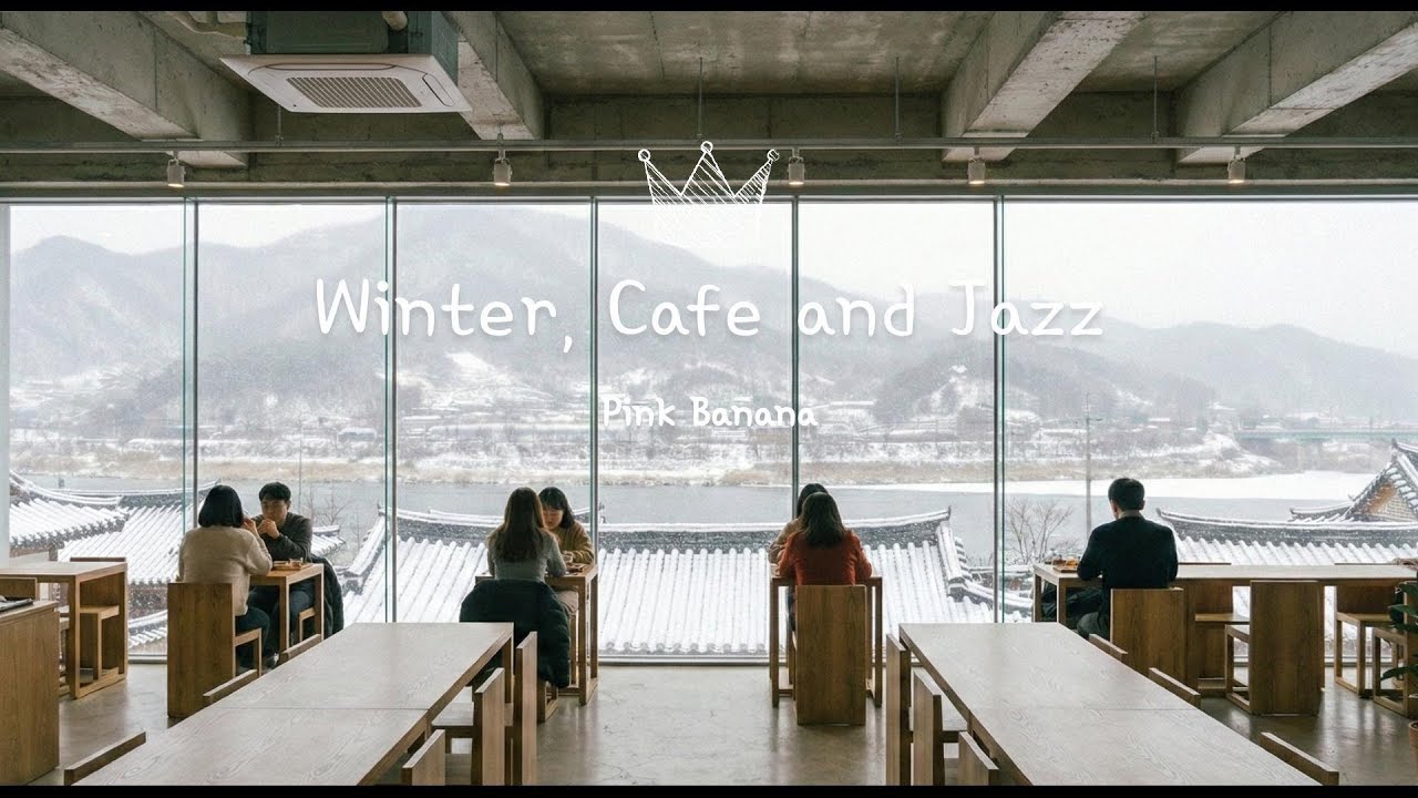 Playlist 겨울 카페 감성을 느끼는 재즈와 따뜻한 커피 한 잔