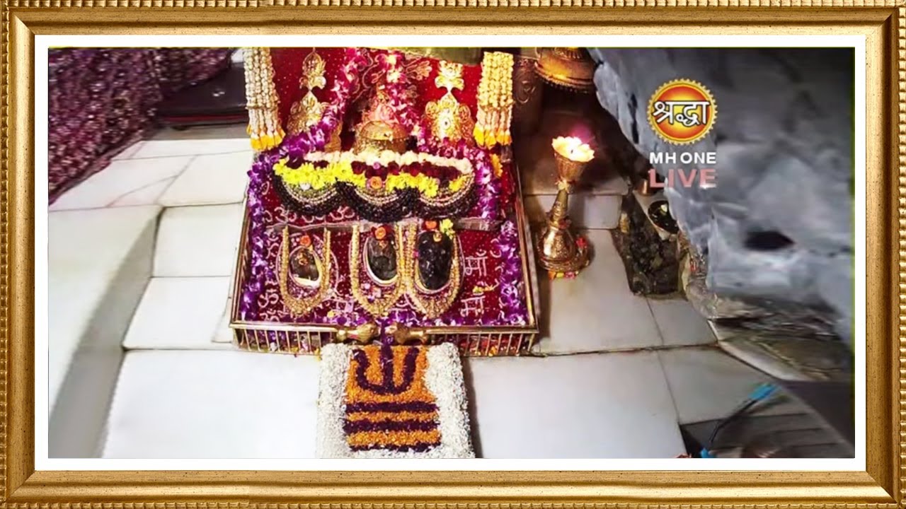Live: Maa Vaishno Devi Aarti From Bhawan | माता वैष्णो देवी आरती | 29 November 2025