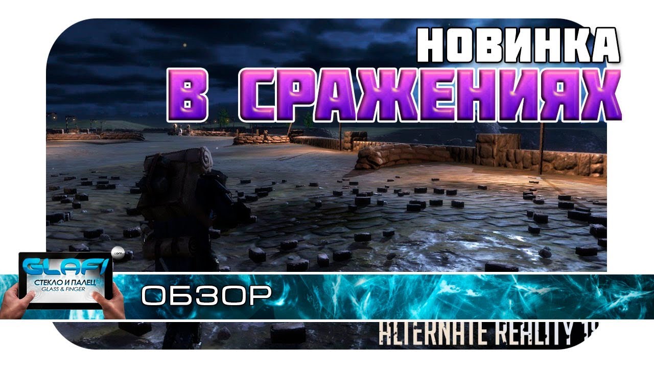 Noblemen 1896 - Что-то новенькое на Android и iOS