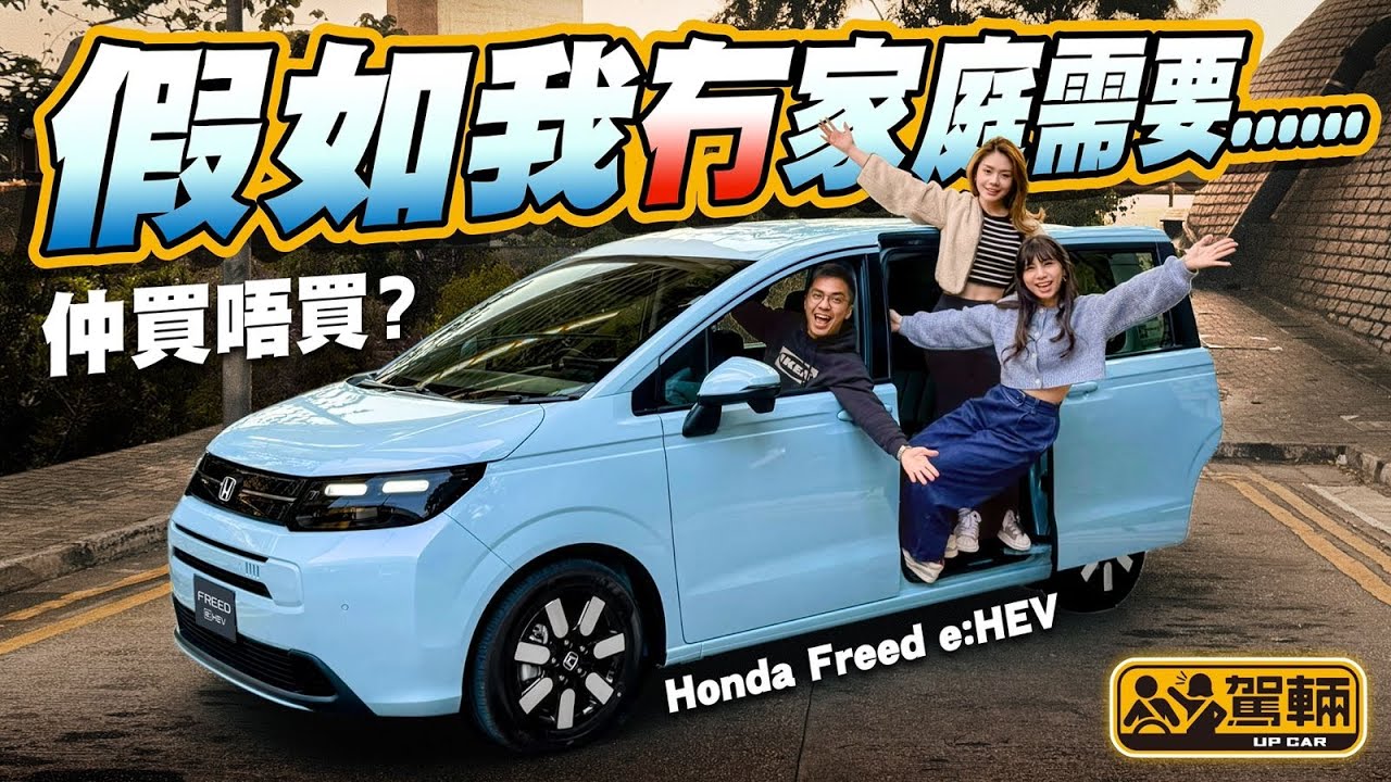 #Honda