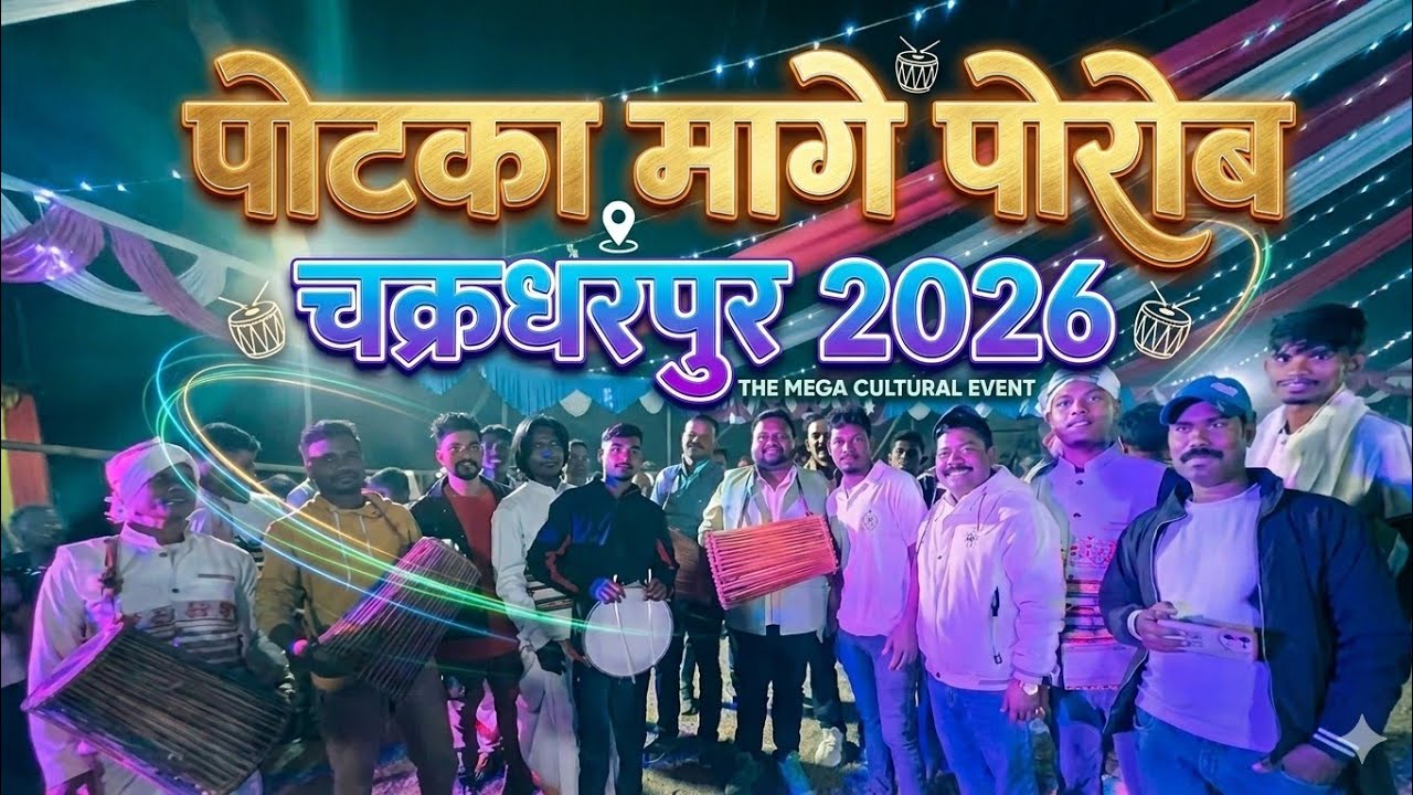POTKA hatu mage porob 2026 