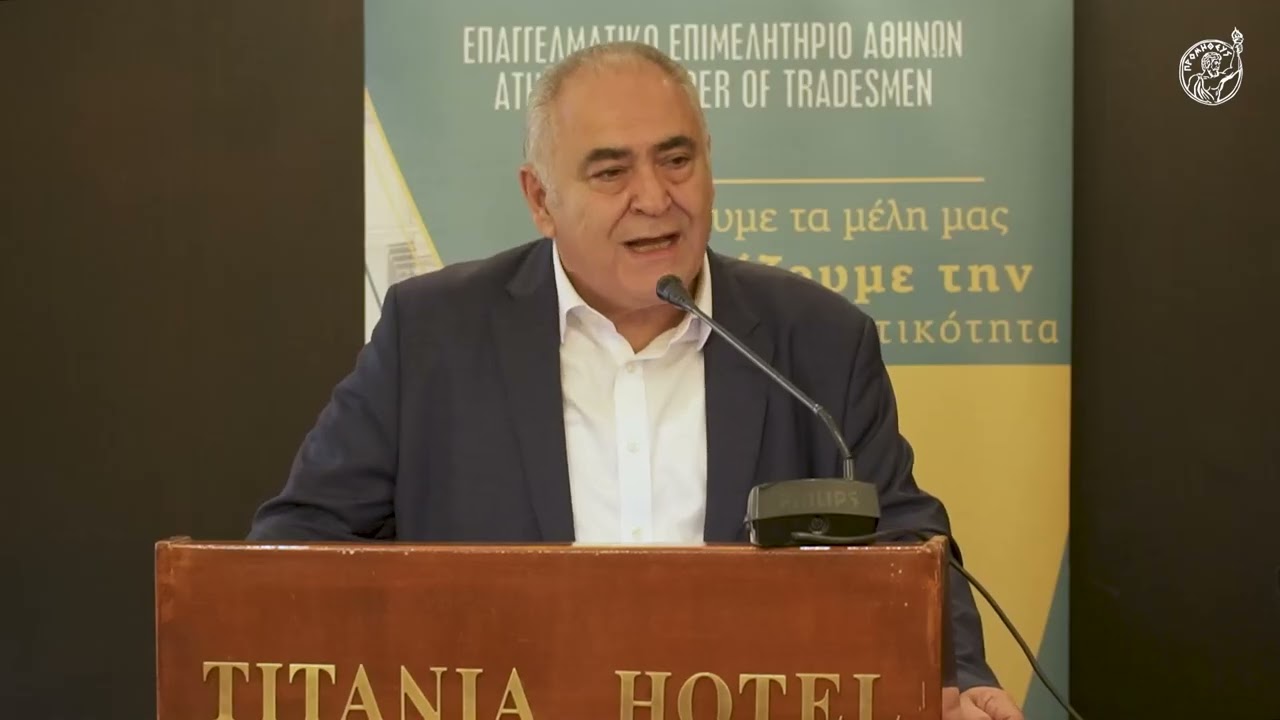 Ενημερωτική Εκδήλωση Ασφαλιστικού Κλάδου για προμήθειες διαμεσολαβητών ΤΙΤΑΝΙΑ - Γ. Χατζηθεοδοσίου