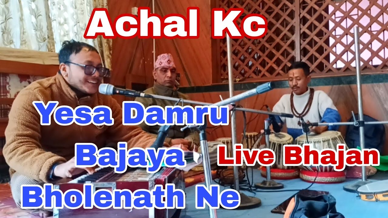 Yesa Damru Bajaya Bholenath Ne By Achal Kc Live Bhajan