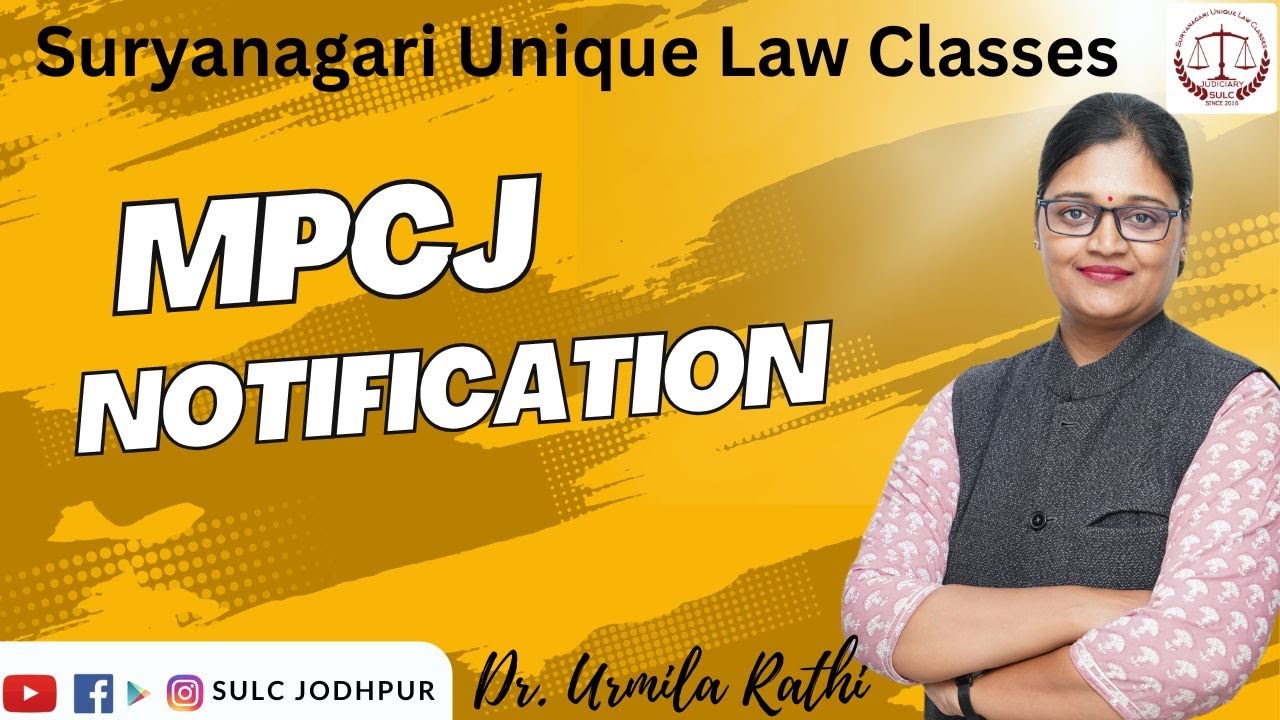 MPCJ NOTIFICATION  क्या कहता हैं// Mp ज्यूडिशियरी की वैकेंसी आई क्या?????
