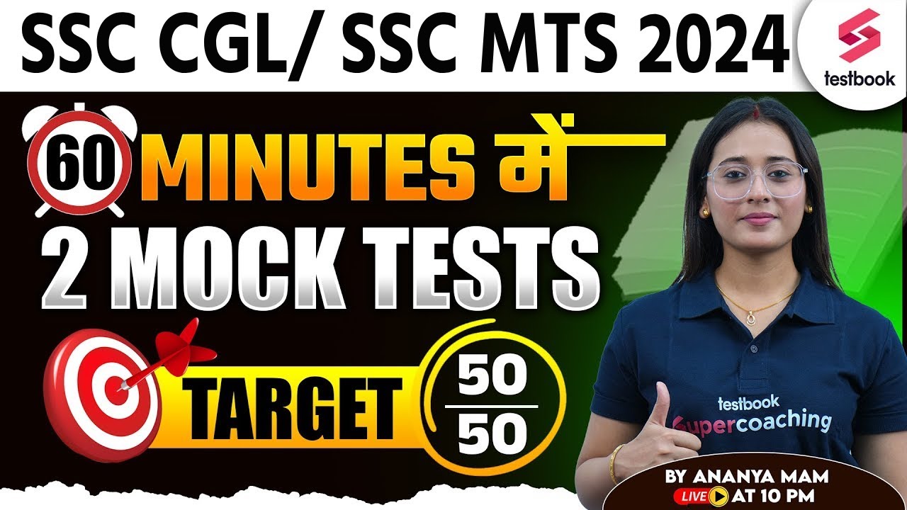 SSC CGL/ SSC MTS 2024 English | Solve 2 Mock Test Under 60 Minutes | By Ananya Ma'am