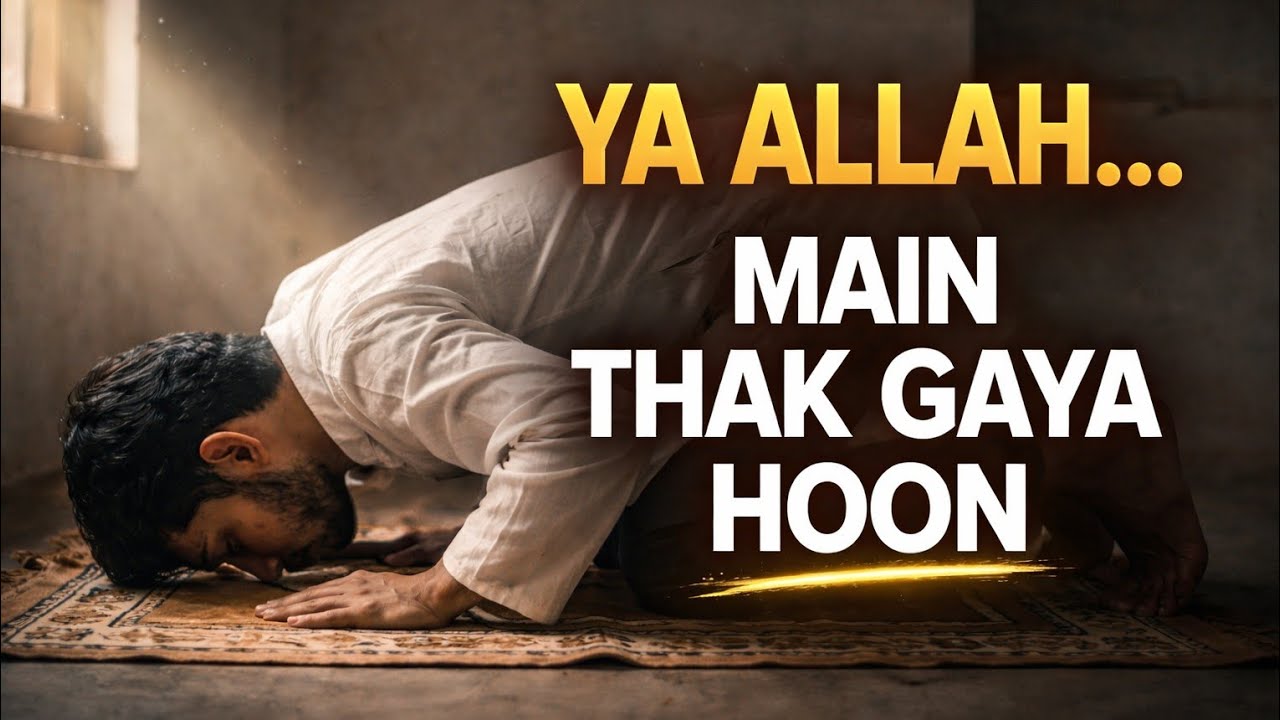 When No One Stayed… Allah Did | Emotional Islamic Nazm