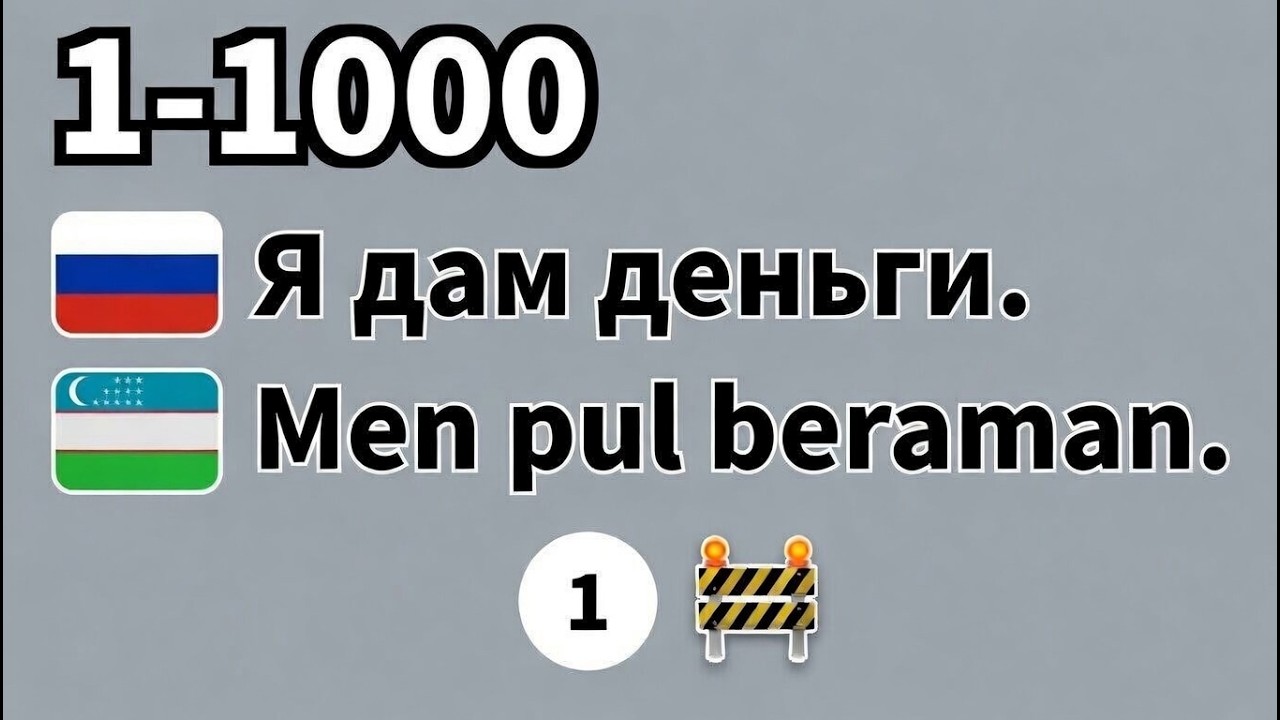 1000 ta ENG KERAKLI RUSCHA FE'LLAR  | Rus tili lug'at 1000 ta Fe'llarni O'rganimiz