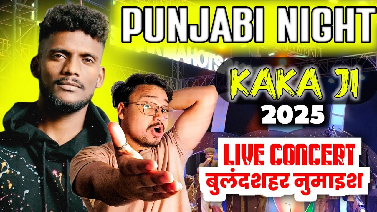 Exclusive : Singer Kaka Epic Concert ❤️ in Bulandshahr! #numaesh2025 | Mohit Kumar  @kaka6969