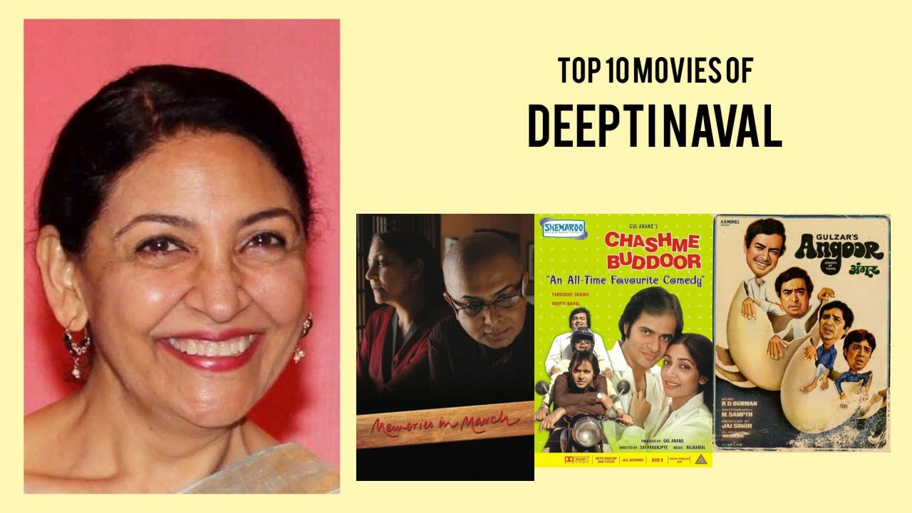 Deepti Naval Top 10 Movies of Deepti Naval| Best 10 Movies of Deepti Naval