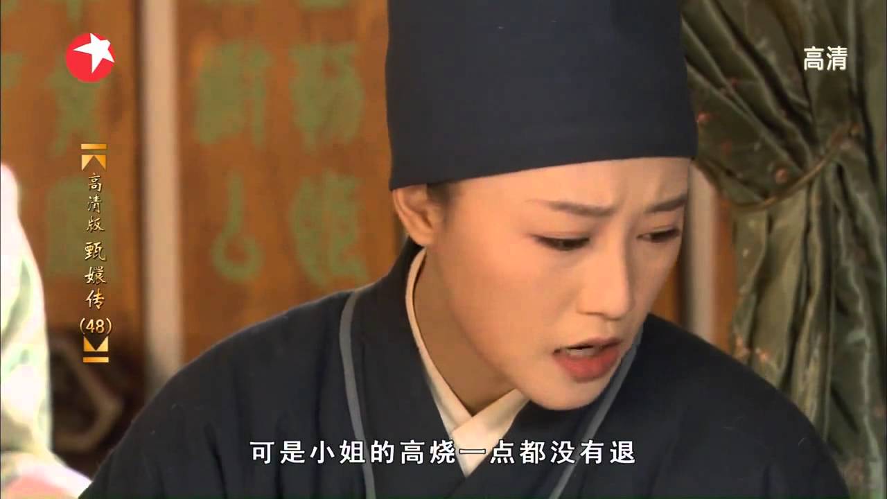 果郡王對甄環的感情　插曲：劉歡 - 鳳凰于飛