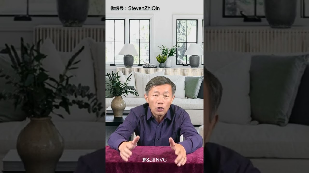老秦说美国（226）：国家签证中心（NVC）的如何工作的