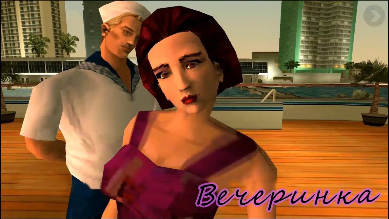 GTA Vice city - прохождение андроид - миссия 