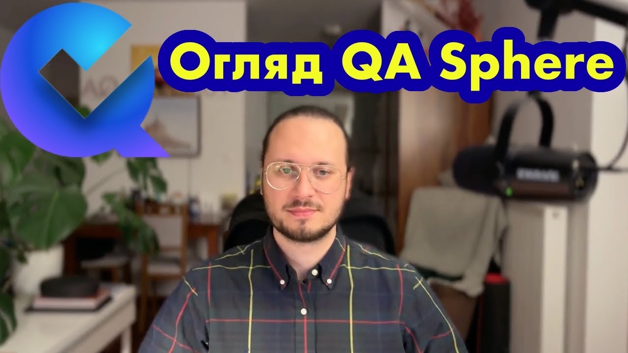 Огляд QASphere та чому це ТОП TMS на ринку!