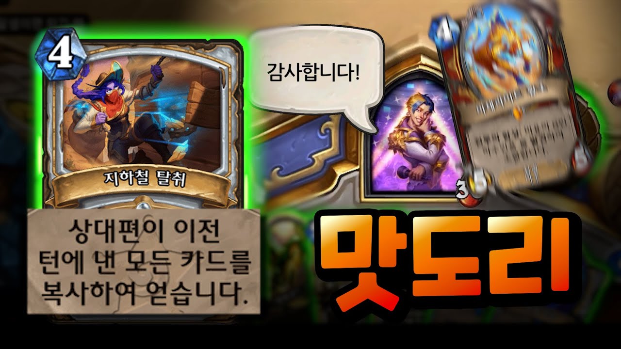 맛있는 건 정말 참을 수 없어