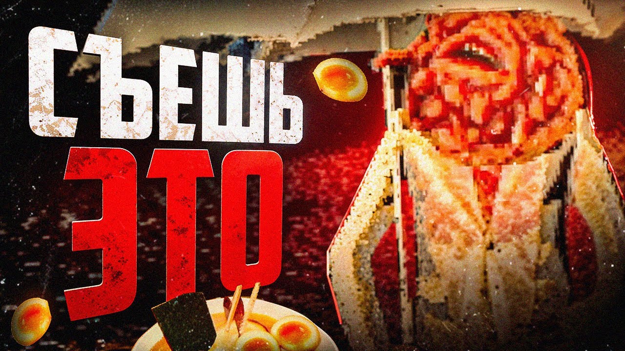 ИГРА, ИЗ-ЗА КОТОРОЙ Я БОЮСЬ ФАСТФУДА || Shoyu Ramen FOREVER