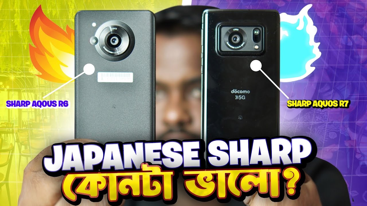Sharp Aquos R6 vs Sharp Aquos R7 | কে সেরা ?