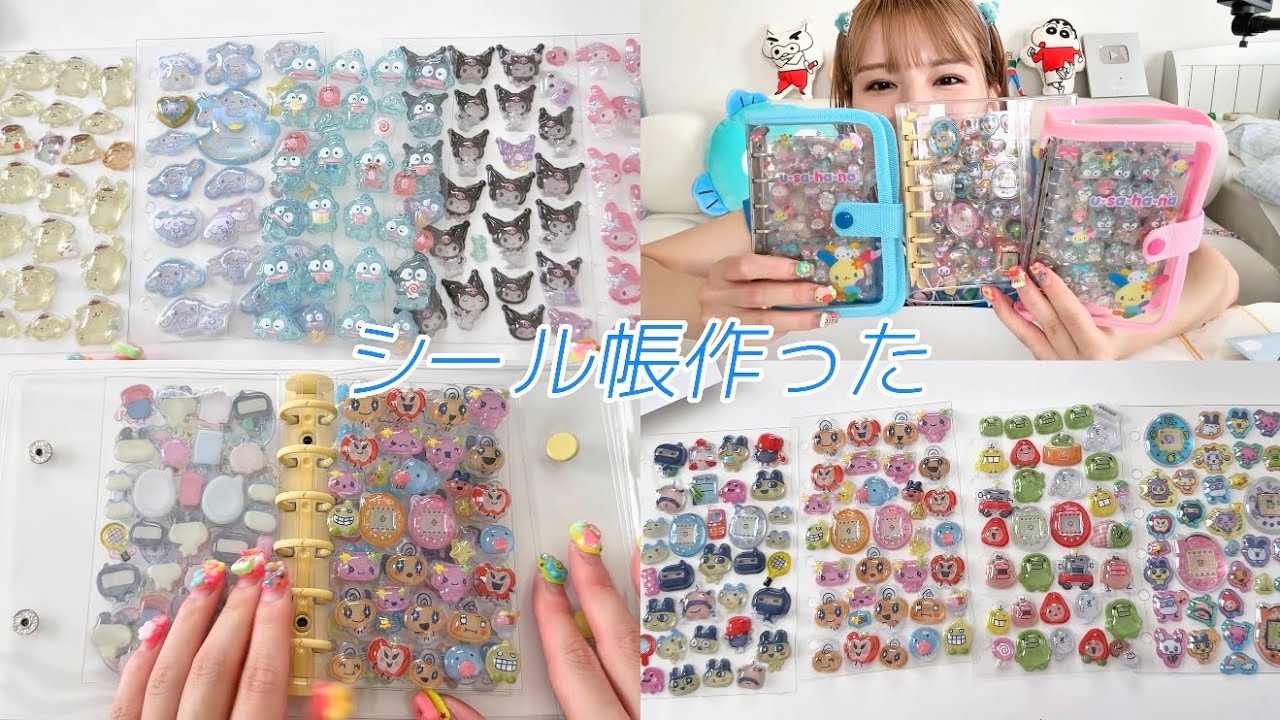 【シール帳】たまごっちサンリオのボンボンドロップシールを可愛く並べる💕