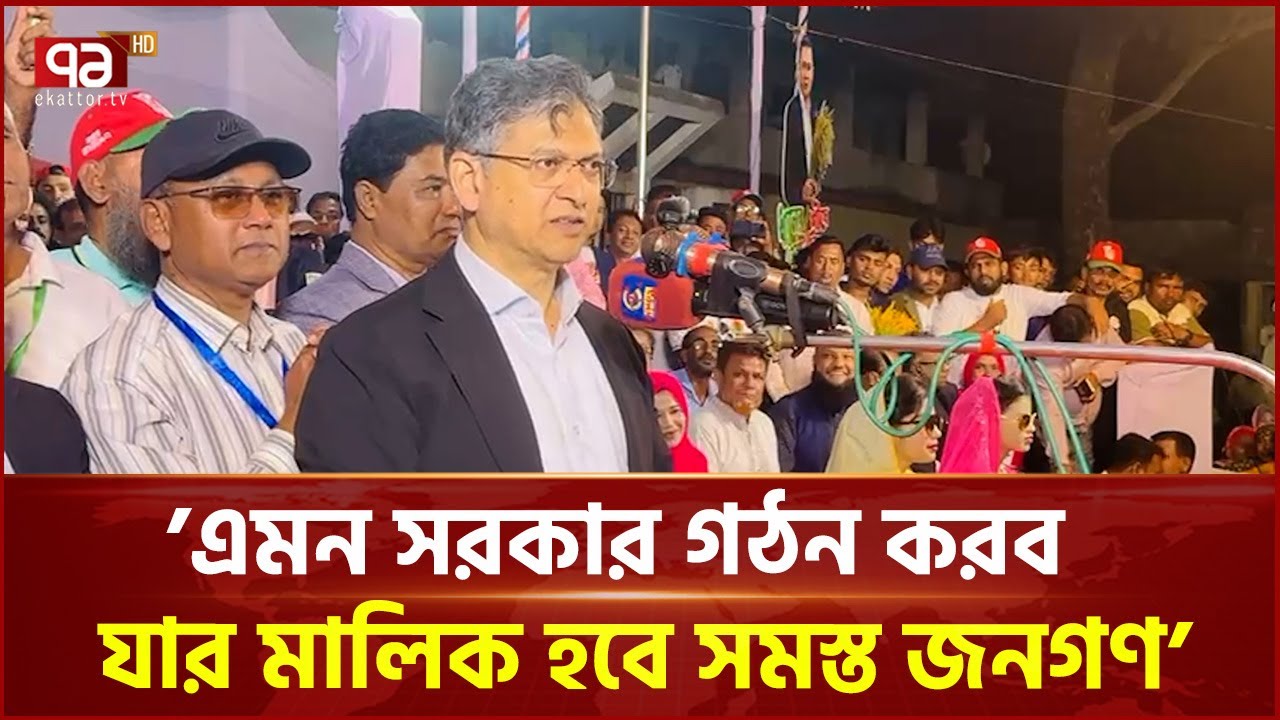 স্বাধীনতাবিরোধীদের মুখে স্বাধীনতার ইতিহাস মানায় না: সালাহউদ্দিন আহমেদ | BNP | Ekattor TV