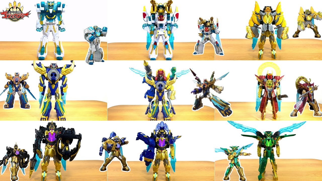 ナンバーワン戦隊ゴジュウジャーの変形合体ロボット大集合！テガソードからリョウテガソードファイブカラーまでゴジュウジャーのロボが合体だ！