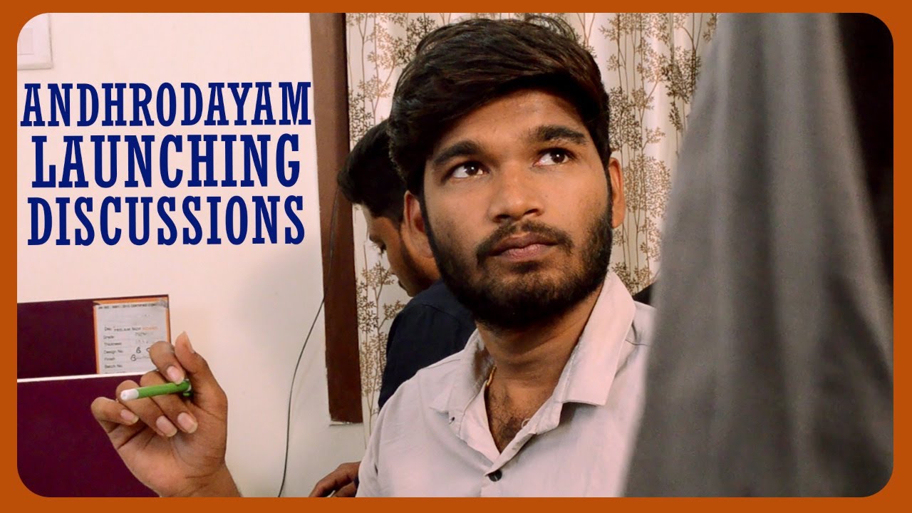 Andhrodayam Launching Discussion