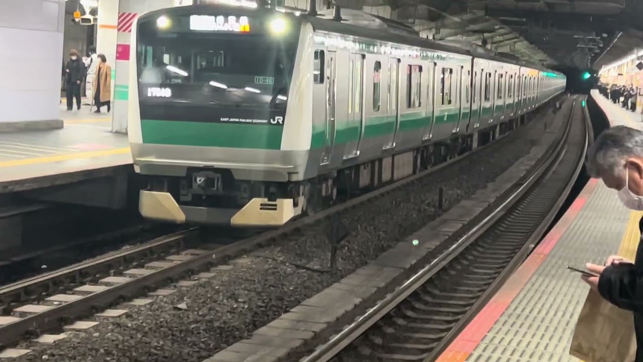 E233系7000番台ﾊｴ116編成がりんかい線直通各駅停車新木場行きとして赤羽駅7番線を発車するシーン