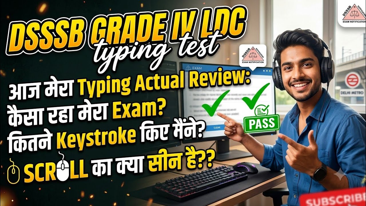 DSSSB GRADE IV LDC TYPING Actual Review Kesa Rha Mera Exam 🔥🔥