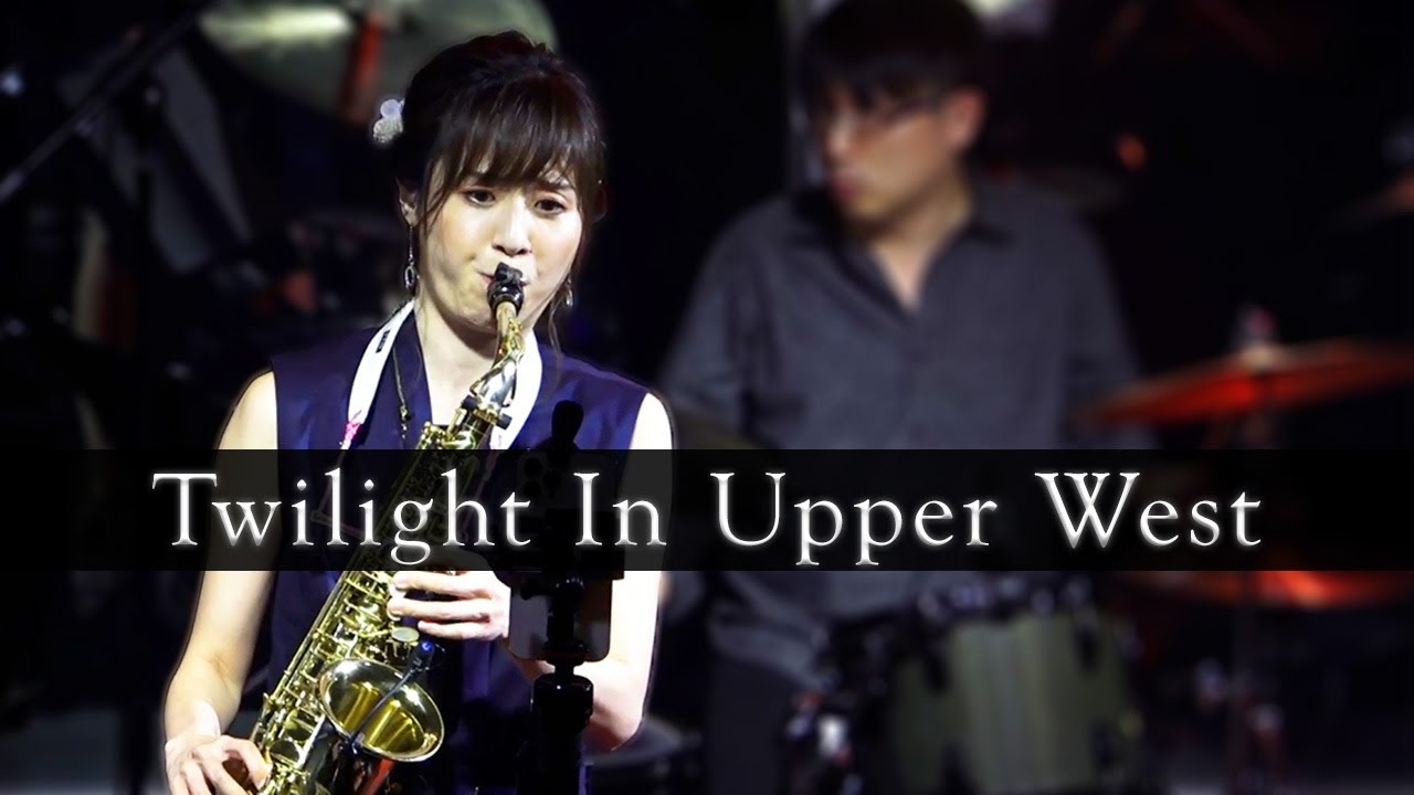 永井香織バースデーライブより『Twilight In Upper West 』