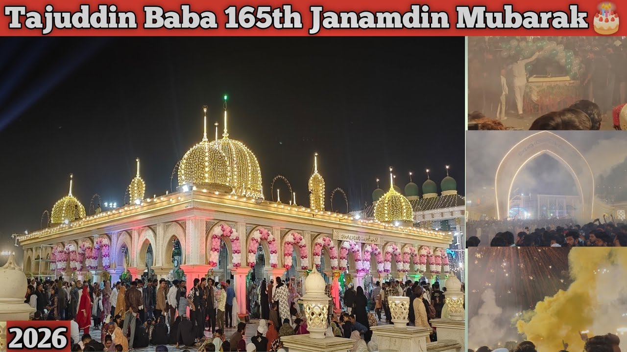 Tajuddin Baba 165th Janamdin Mubarak🎂 