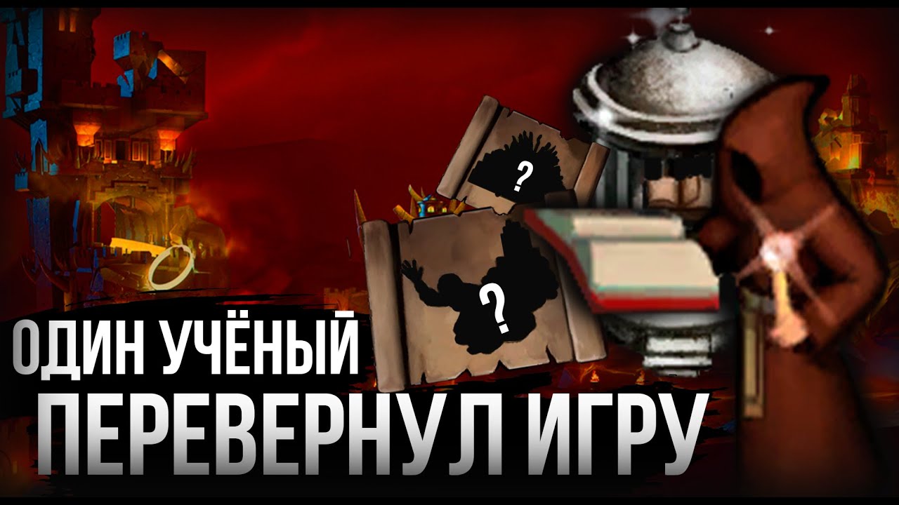 Смешная игра без магии Heroes 3 Jebus Cross