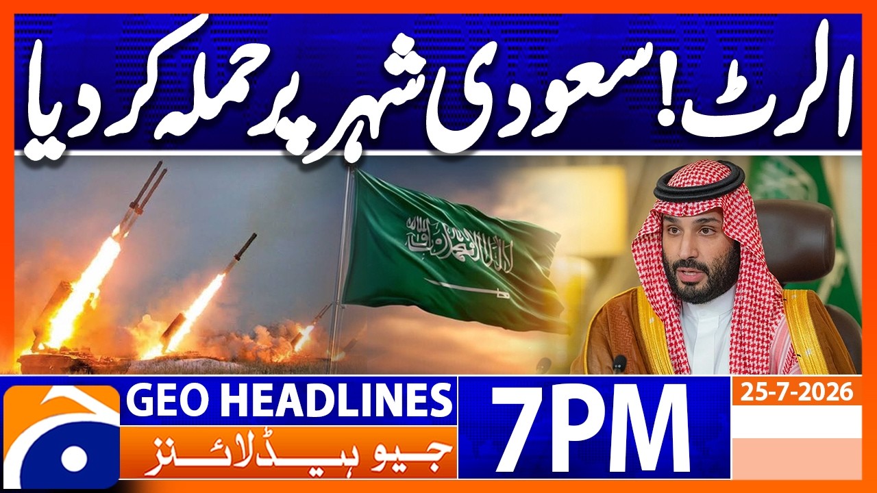 Houthis claim Missile Attack on Saudi Arabia..!! | 7PM Headlines Geo News (25th July 2026)