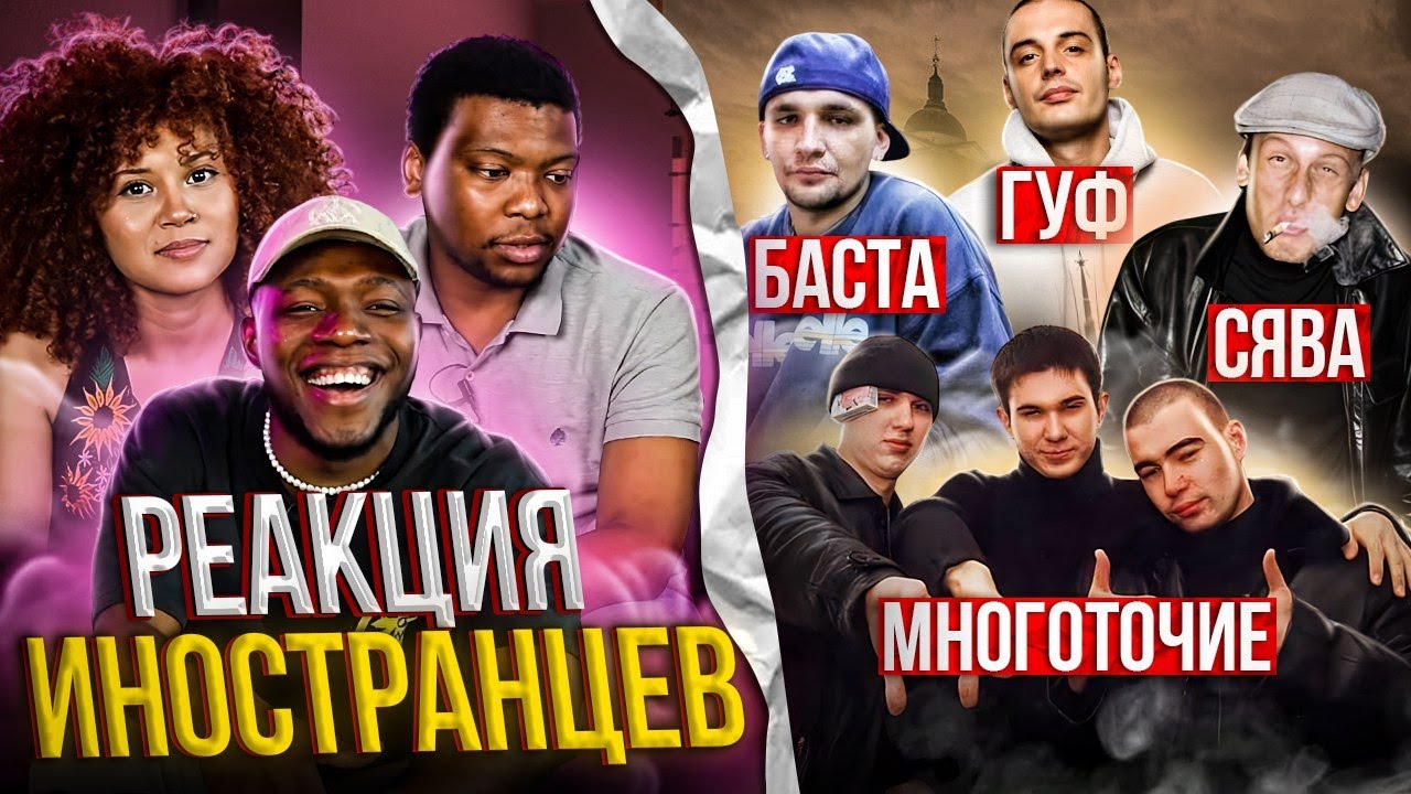 Перевёл иностранцам СТАРЫЙ РУССКИЙ РЭП