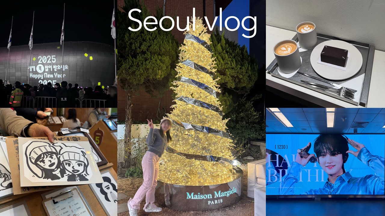 〈韓国vlog〉年末年始2泊3日韓国旅行🇰🇷 / ソウルで年越しカウントダウン / 韓国カフェ / 聖水 / 東大門 / 韓国コスメ / 女子旅