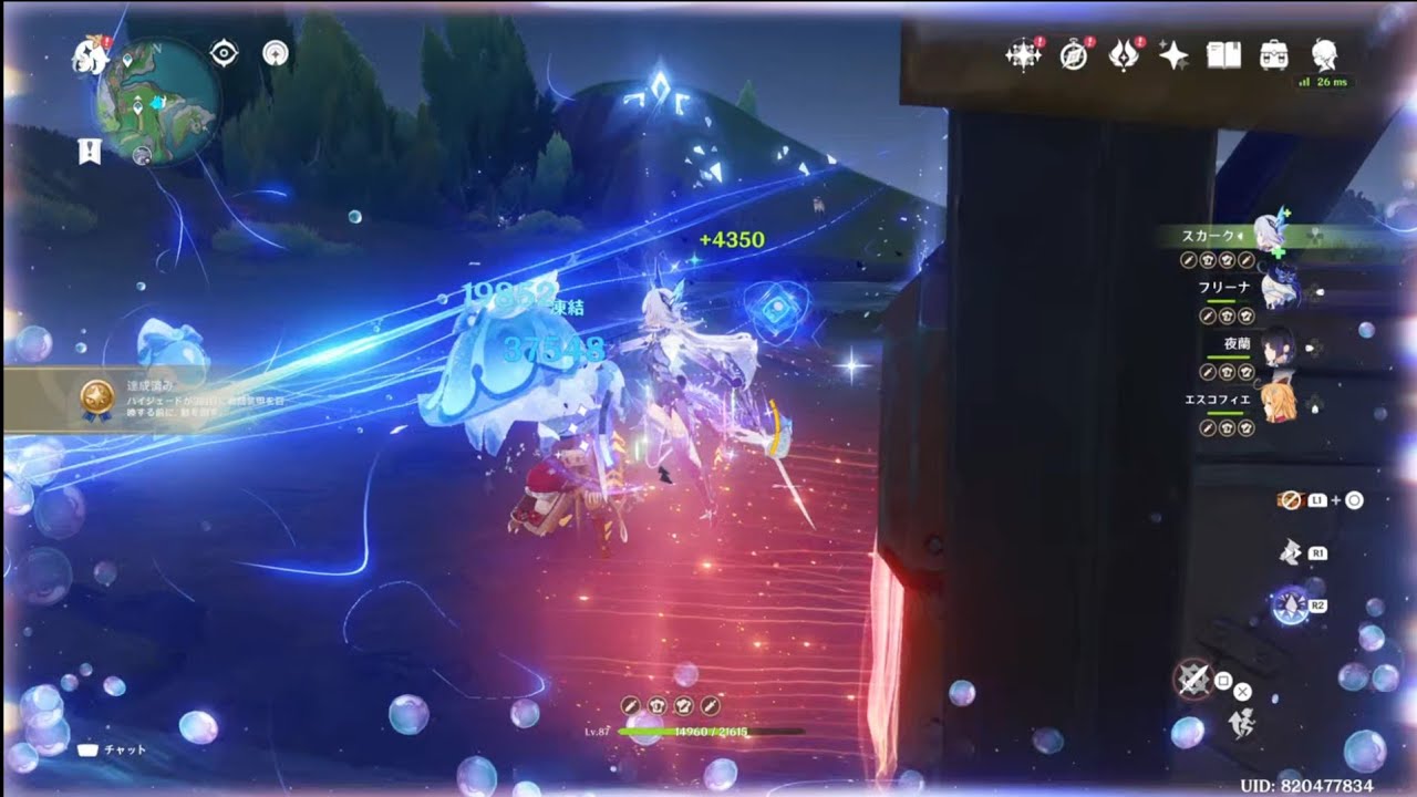 原神 元素0313 ハイジェード3回目get。正直エフェクトで何してんのかわからん。
