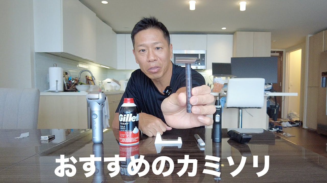 おすすめの髭剃り・シェーバー